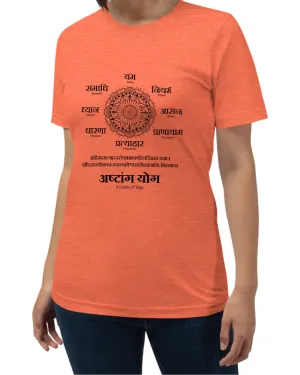 Ashtang Yoga, Sanskrit T-shirt