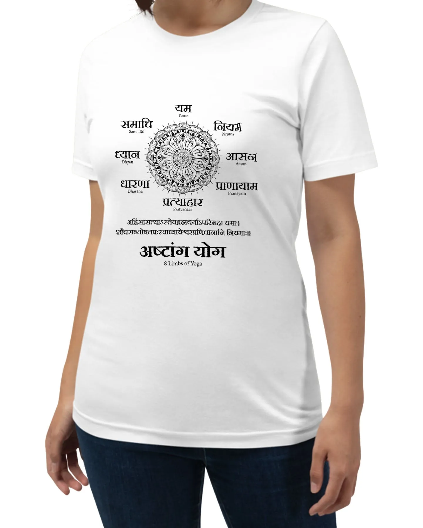 Ashtang Yoga, Sanskrit T-shirt