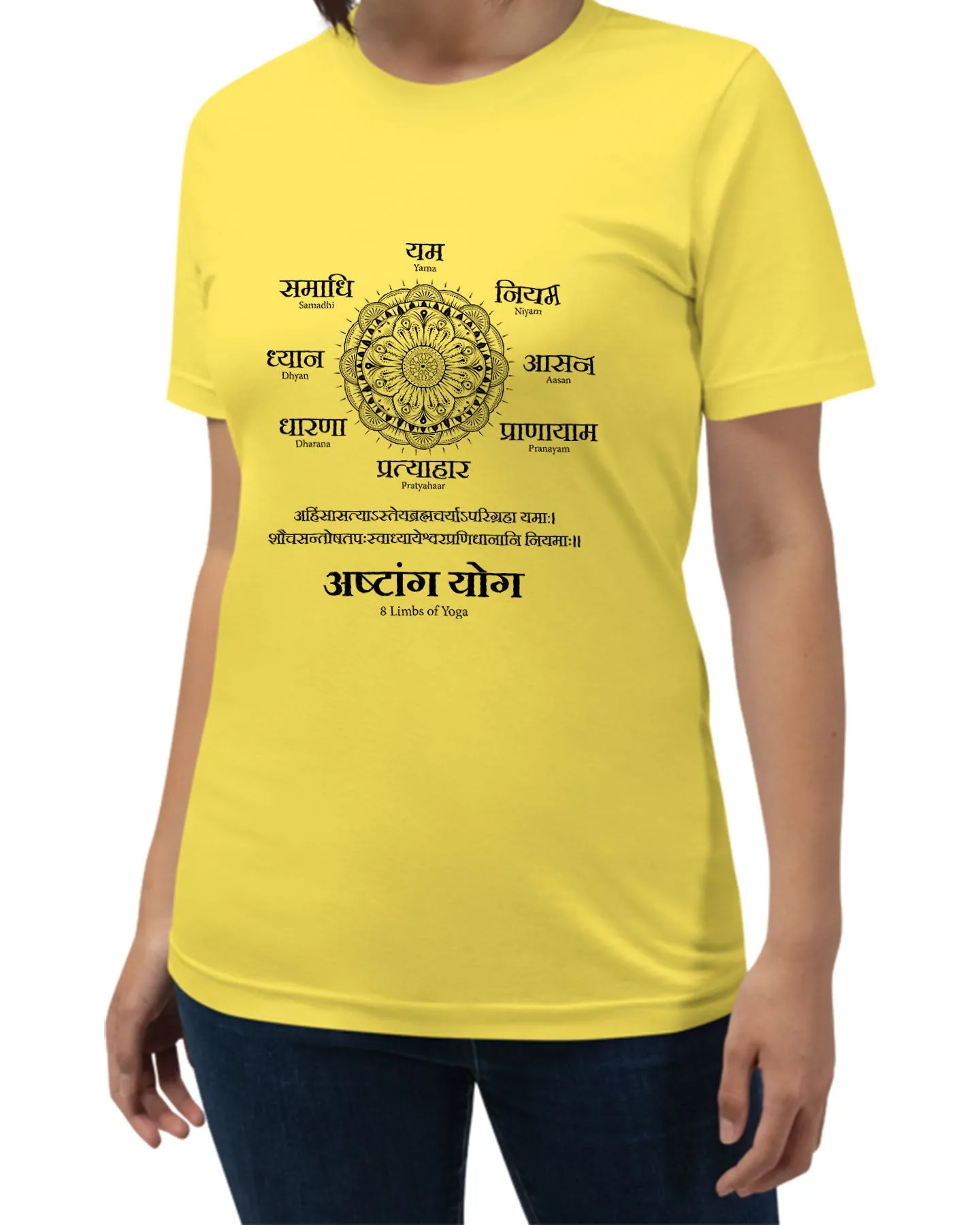 Ashtang Yoga, Sanskrit T-shirt