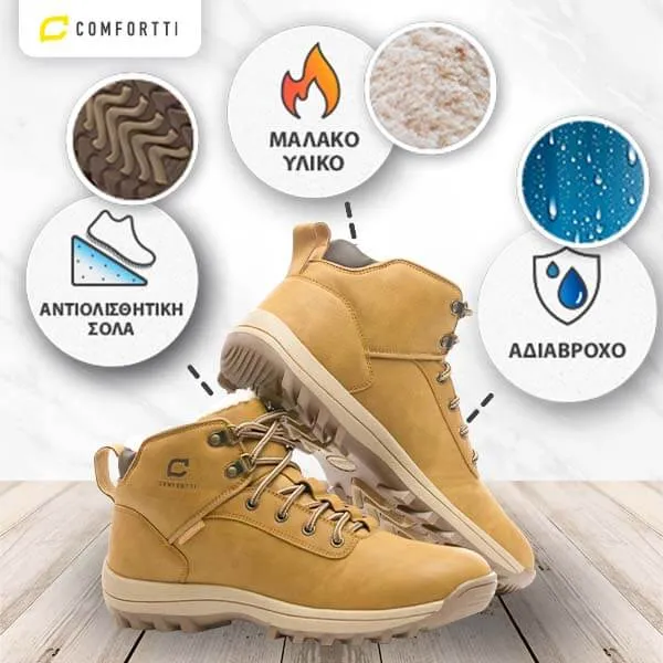 HIKE™ – ΑΔΙΑΒΡΟΧΑ ΥΠΟΔΗΜΑΤΑ