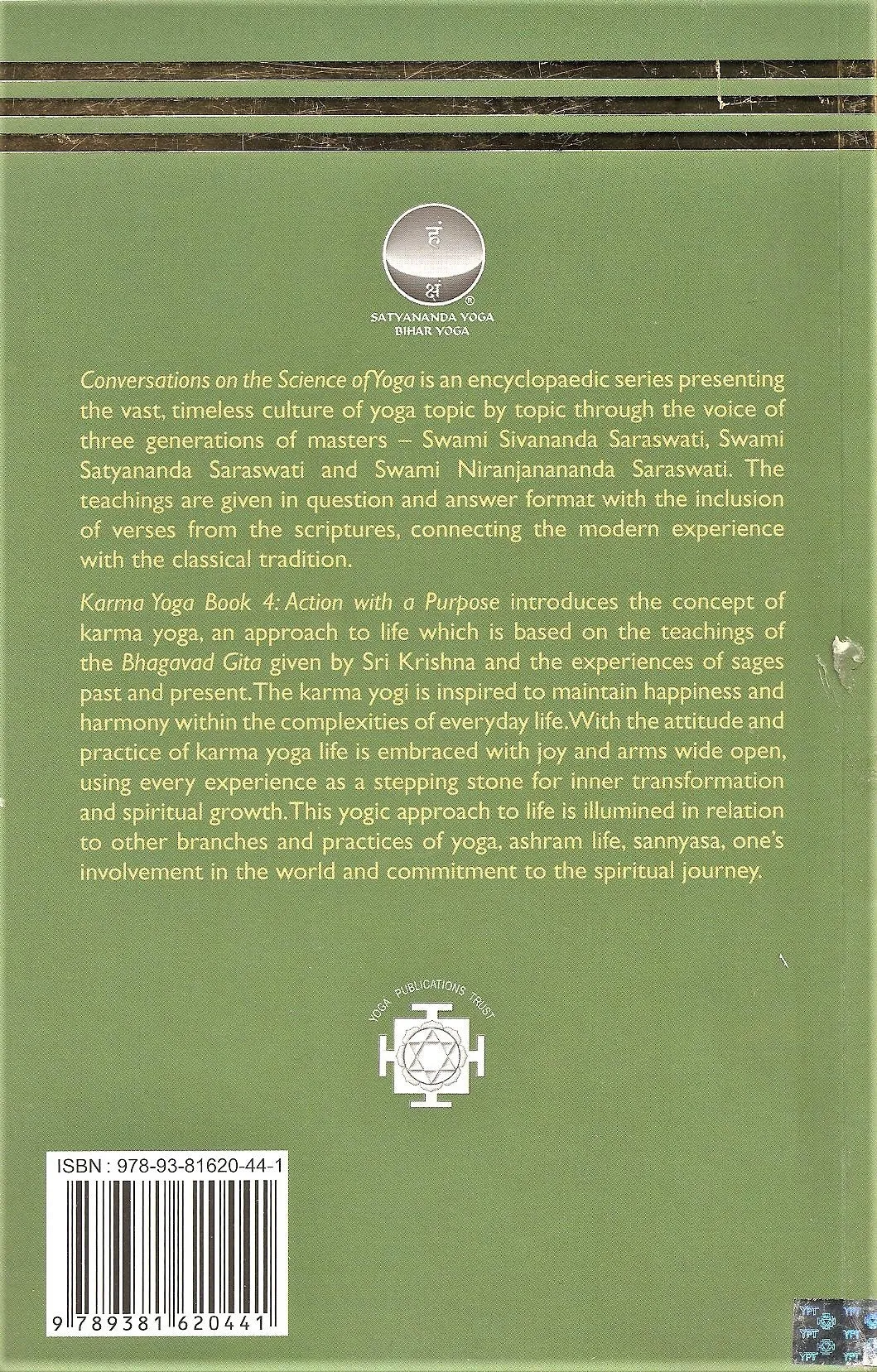 Karma Yoga: Book 4: Action with a Purpose
